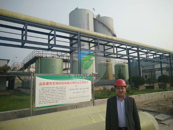 Shandong Kangqiao Biotechnology Co., Ltd. two EGSB anaerobic reactors