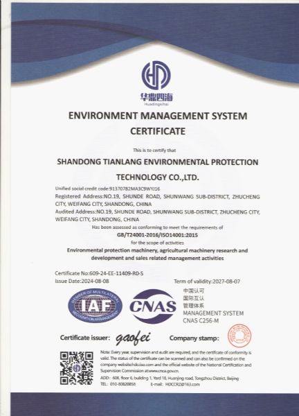 ISO14001:2015